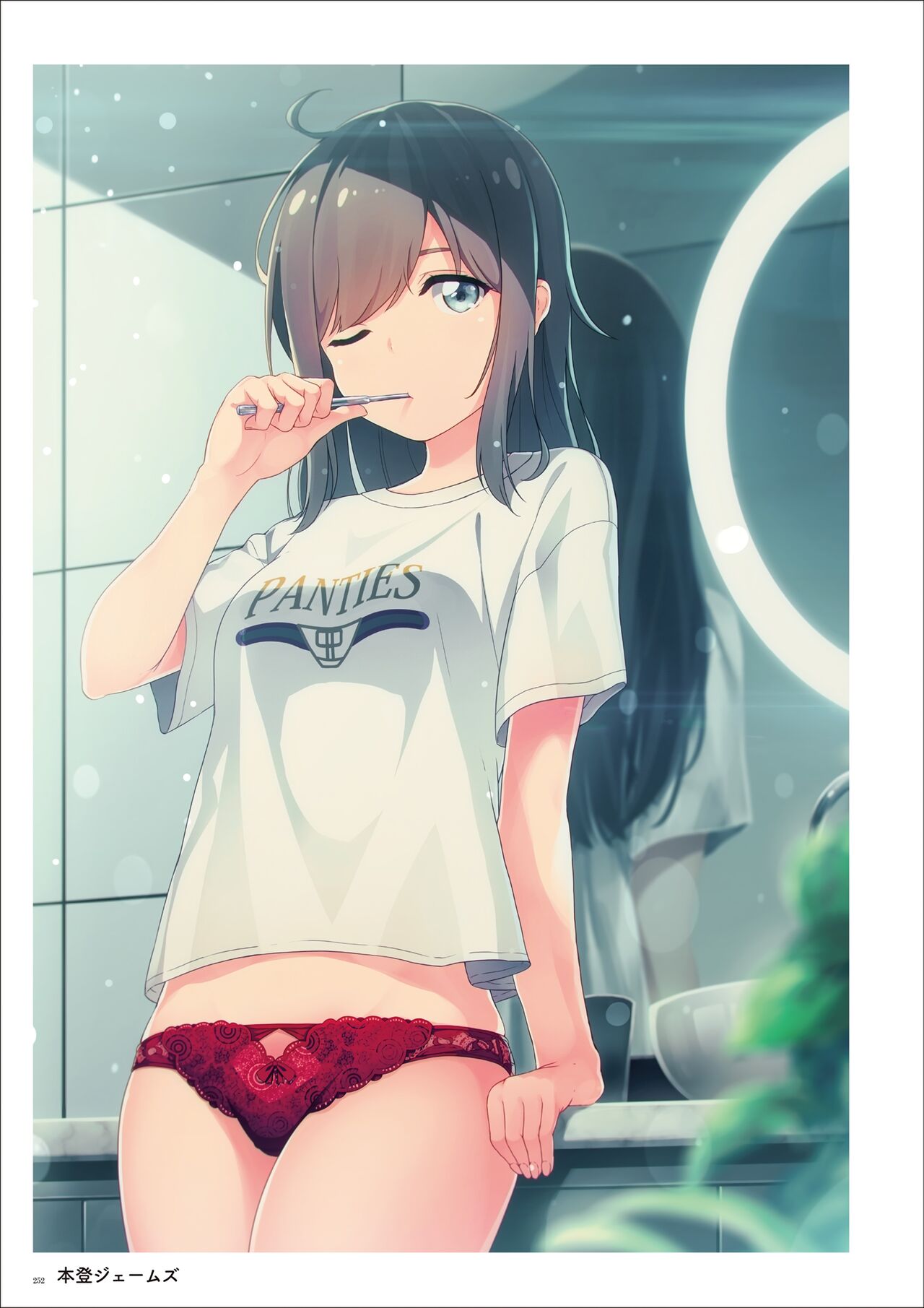 Uribou Artworks Collection - Page 250