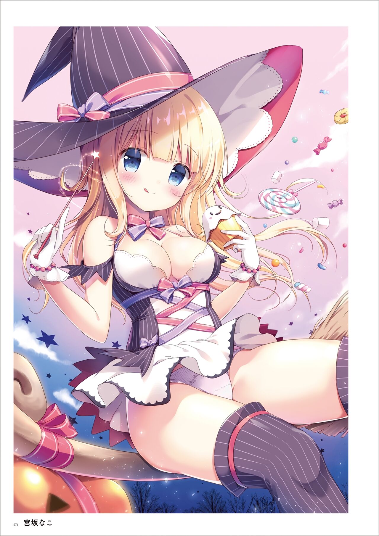 Uribou Artworks Collection - Page 272