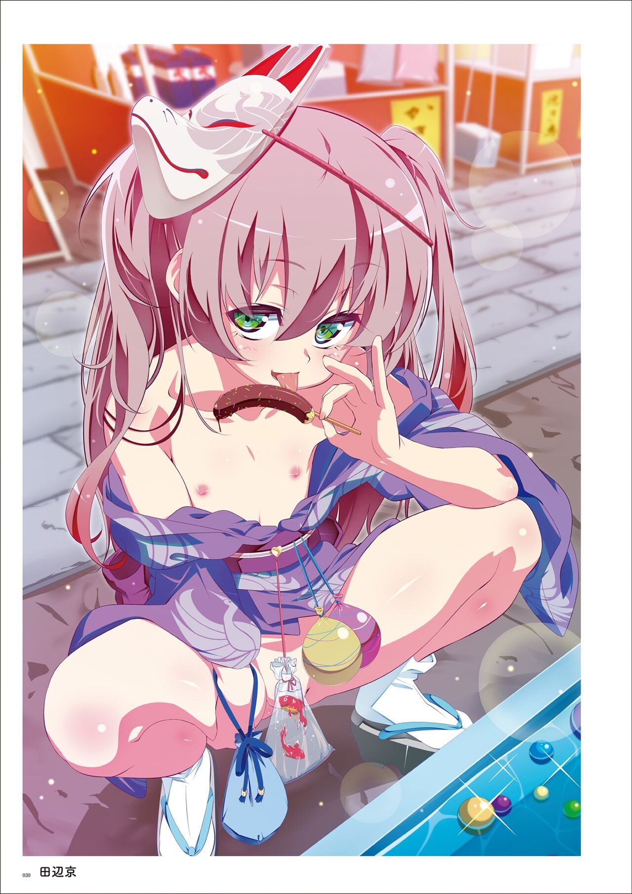 Uribou Artworks Collection - Page 28