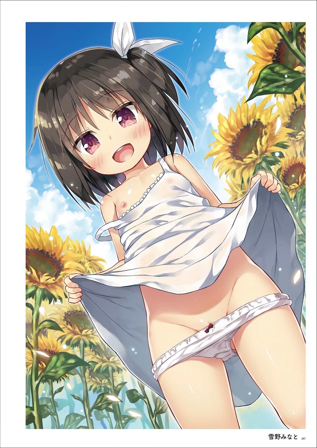 Uribou Artworks Collection - Page 295