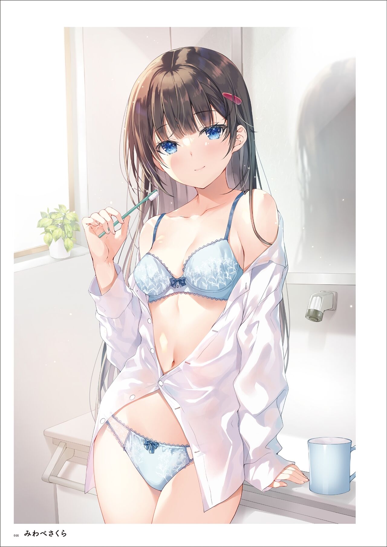 Uribou Artworks Collection - Page 44