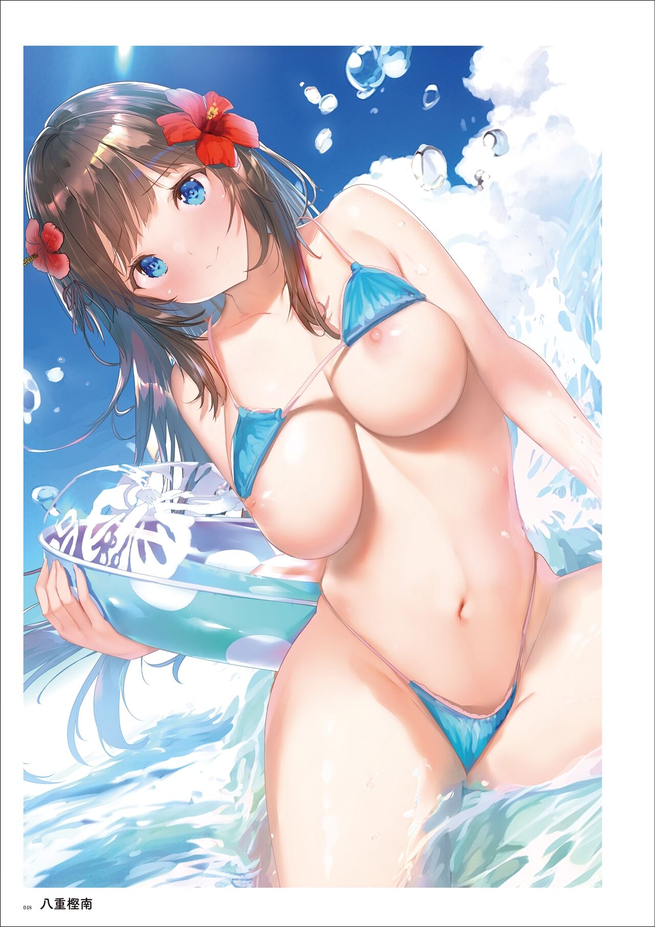 Uribou Artworks Collection - Page 46