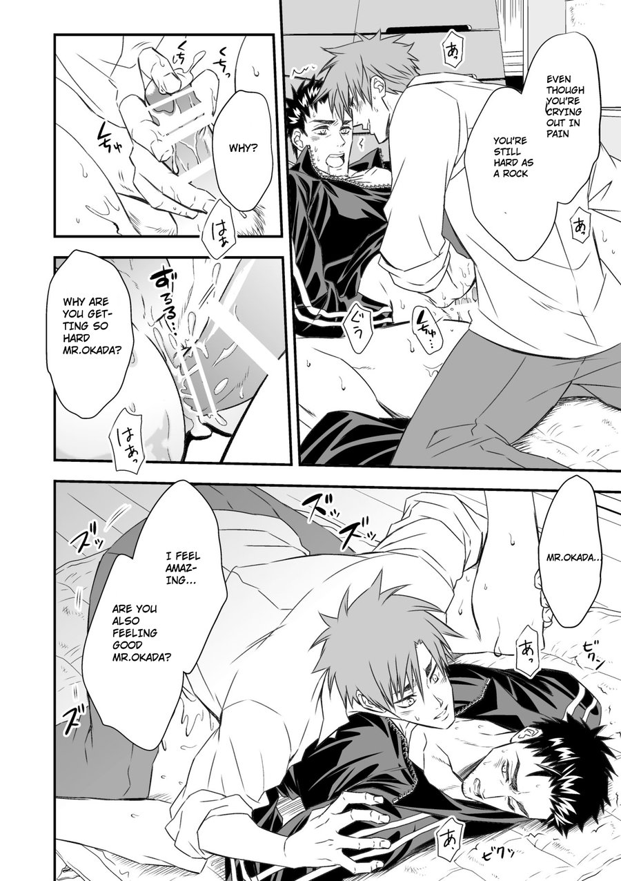 Taiiku Kyoushi - Page 22