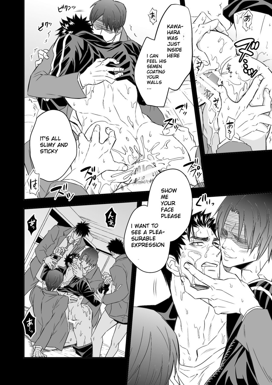 Taiiku Kyoushi - Page 32