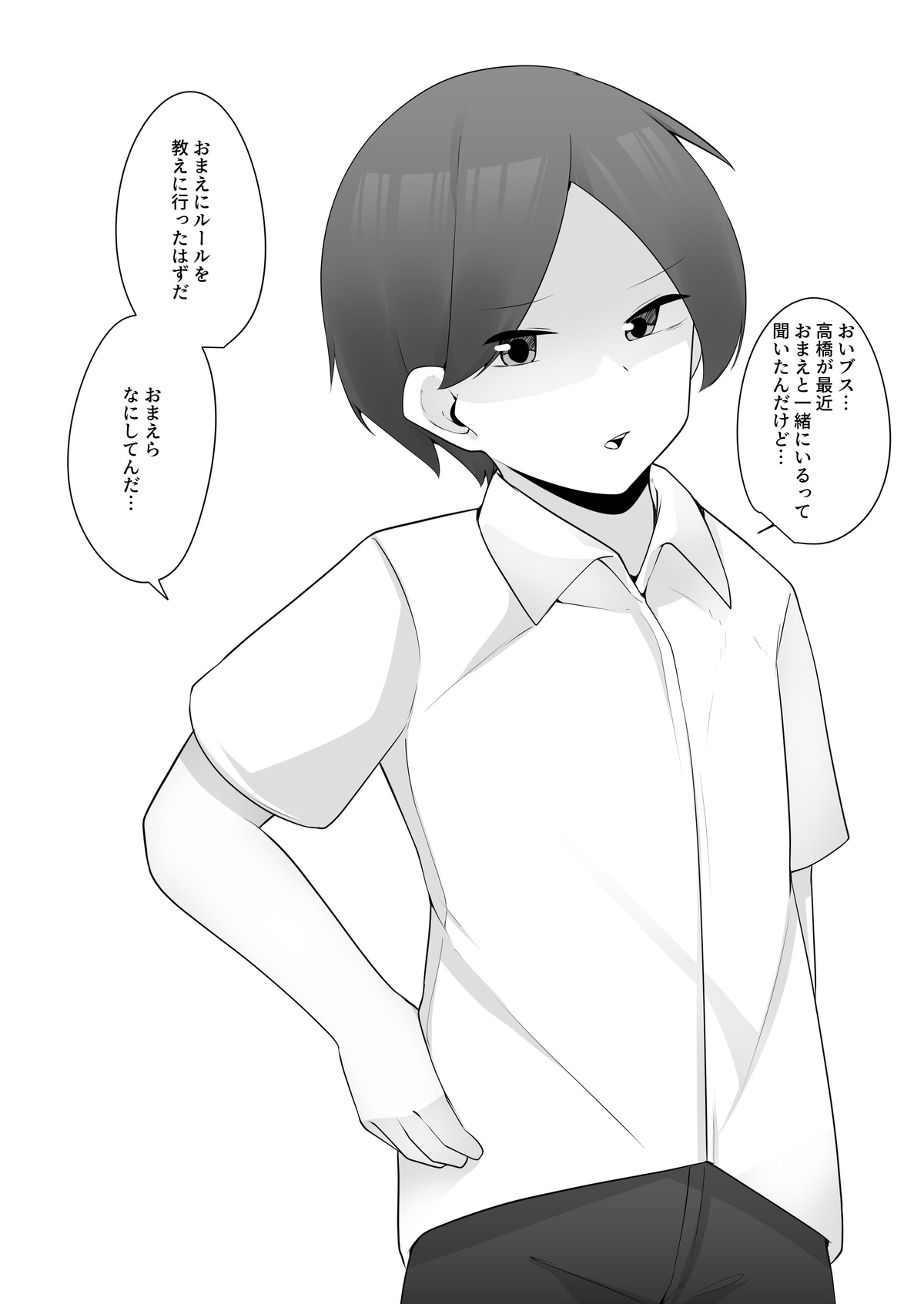Fanbox - Page 10