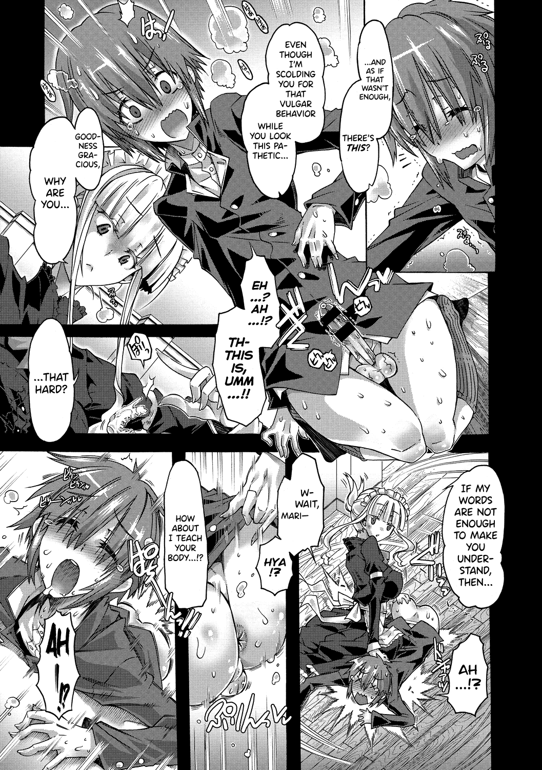 [Takasaki Takemaru] Maria-san no Okinimesu mama - Maria, as you like. | Just as Maria-san Likes It Ch.1-6 [English] [biribiri] [Digital] - Page 7