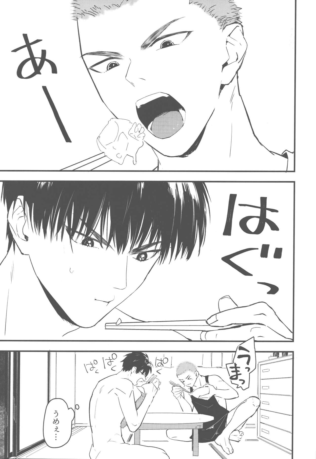 Oshikake Kareshi - Page 20