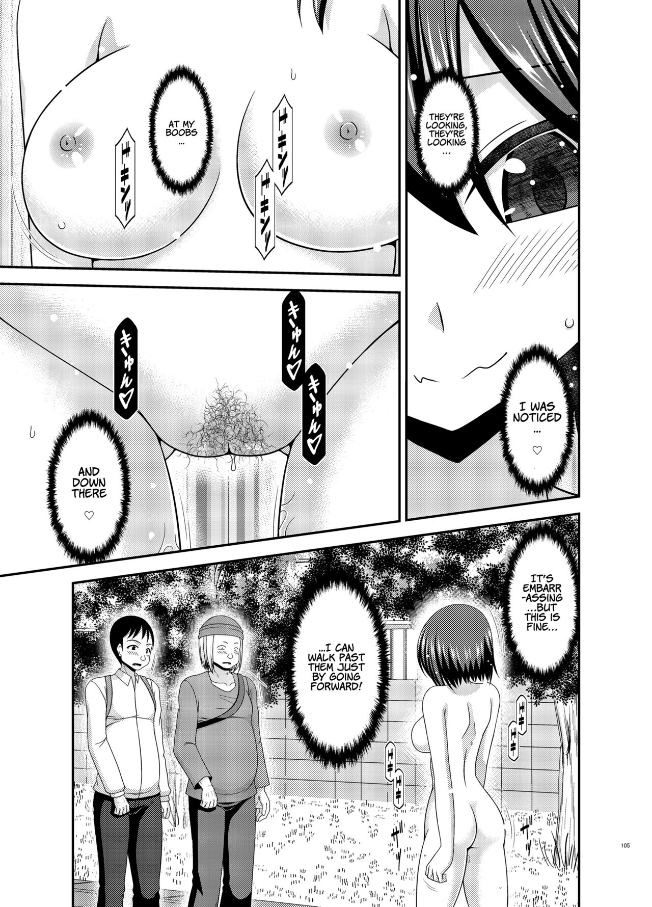 Netorare Roshutsu Shoujo - Page 104