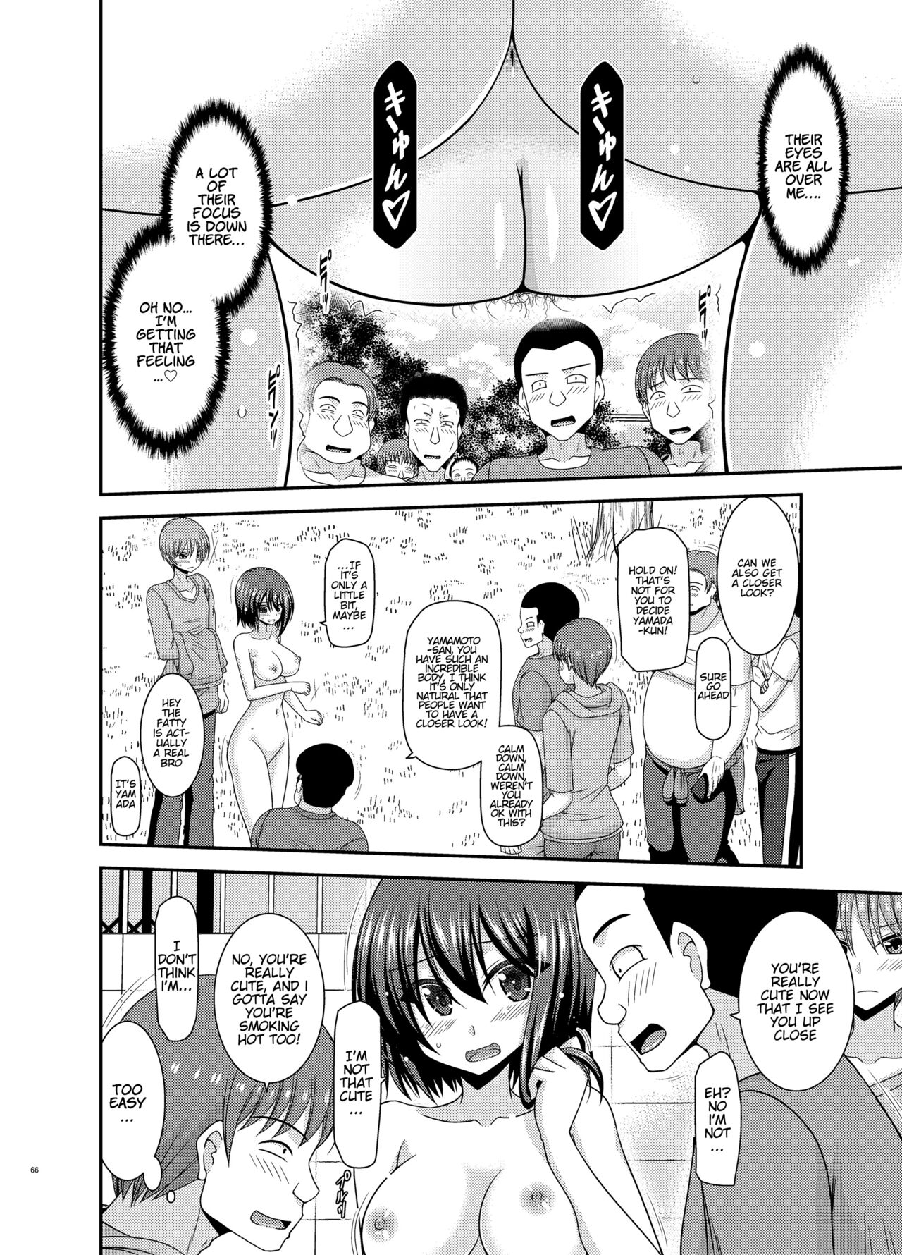 Netorare Roshutsu Shoujo - Page 65