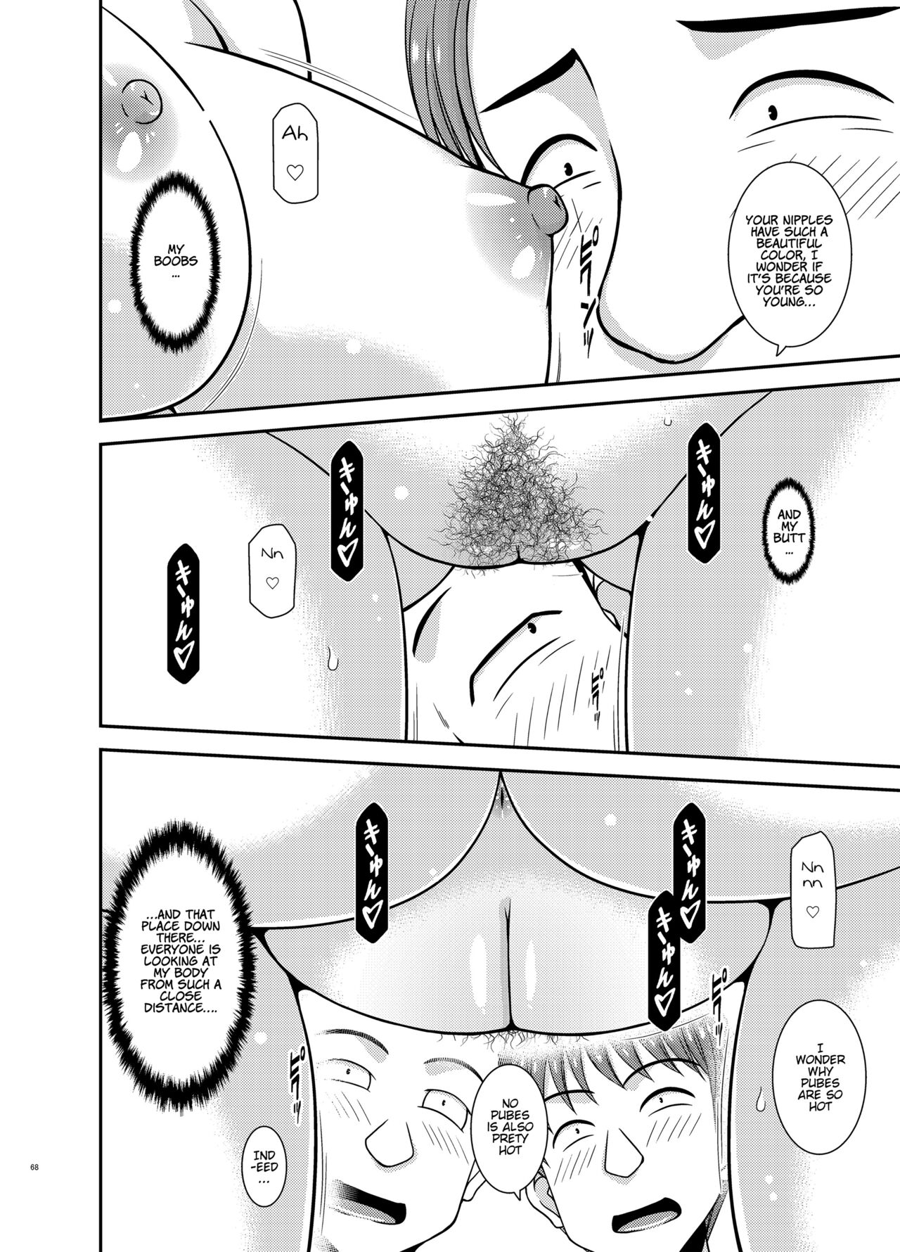 Netorare Roshutsu Shoujo - Page 67