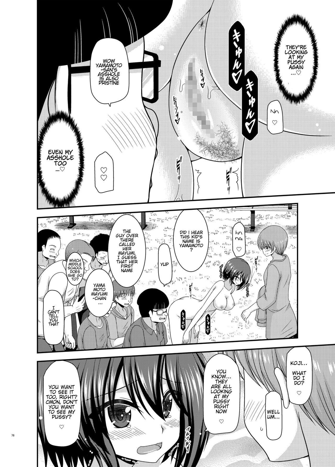 Netorare Roshutsu Shoujo - Page 75