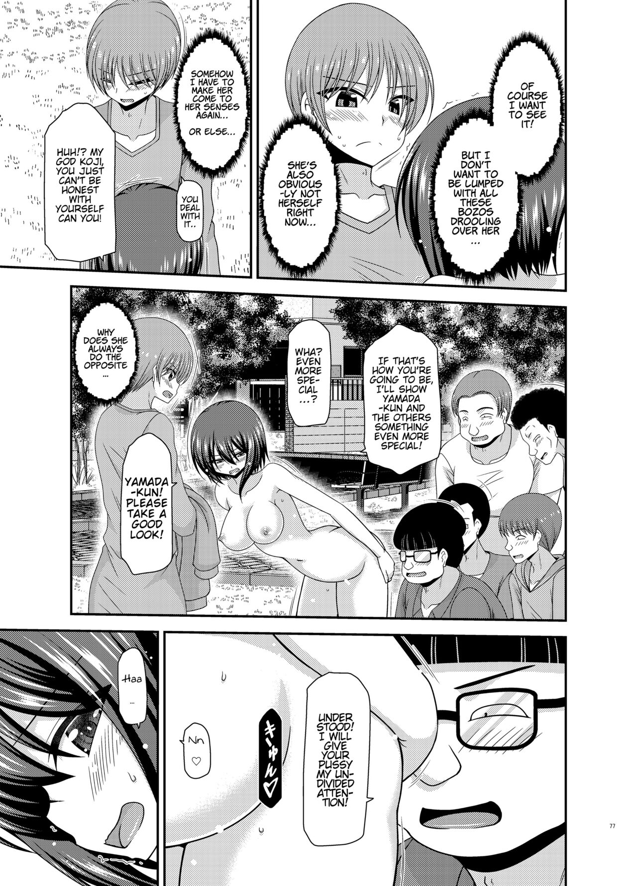 Netorare Roshutsu Shoujo - Page 76