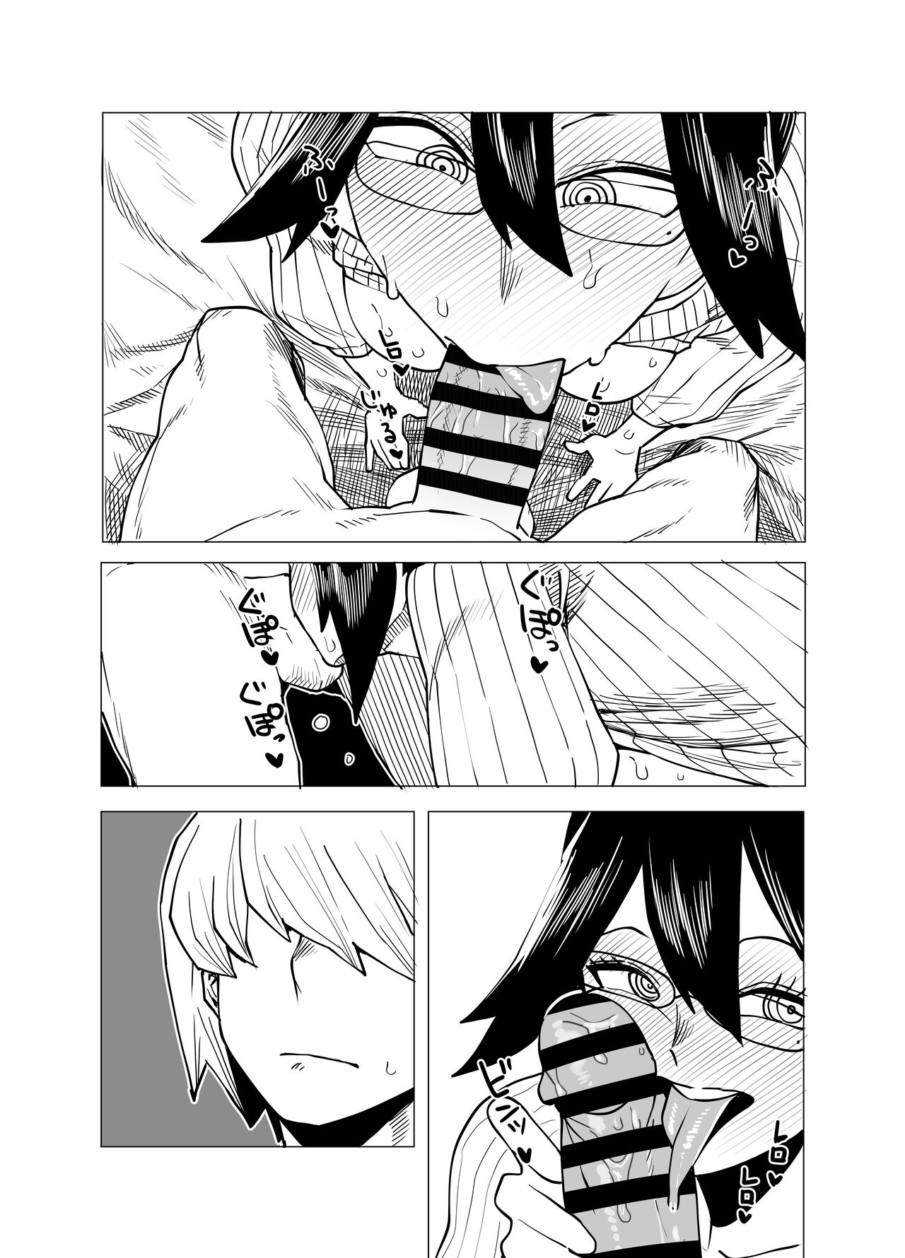 Teisou Gyakuten Butsu - Page 13