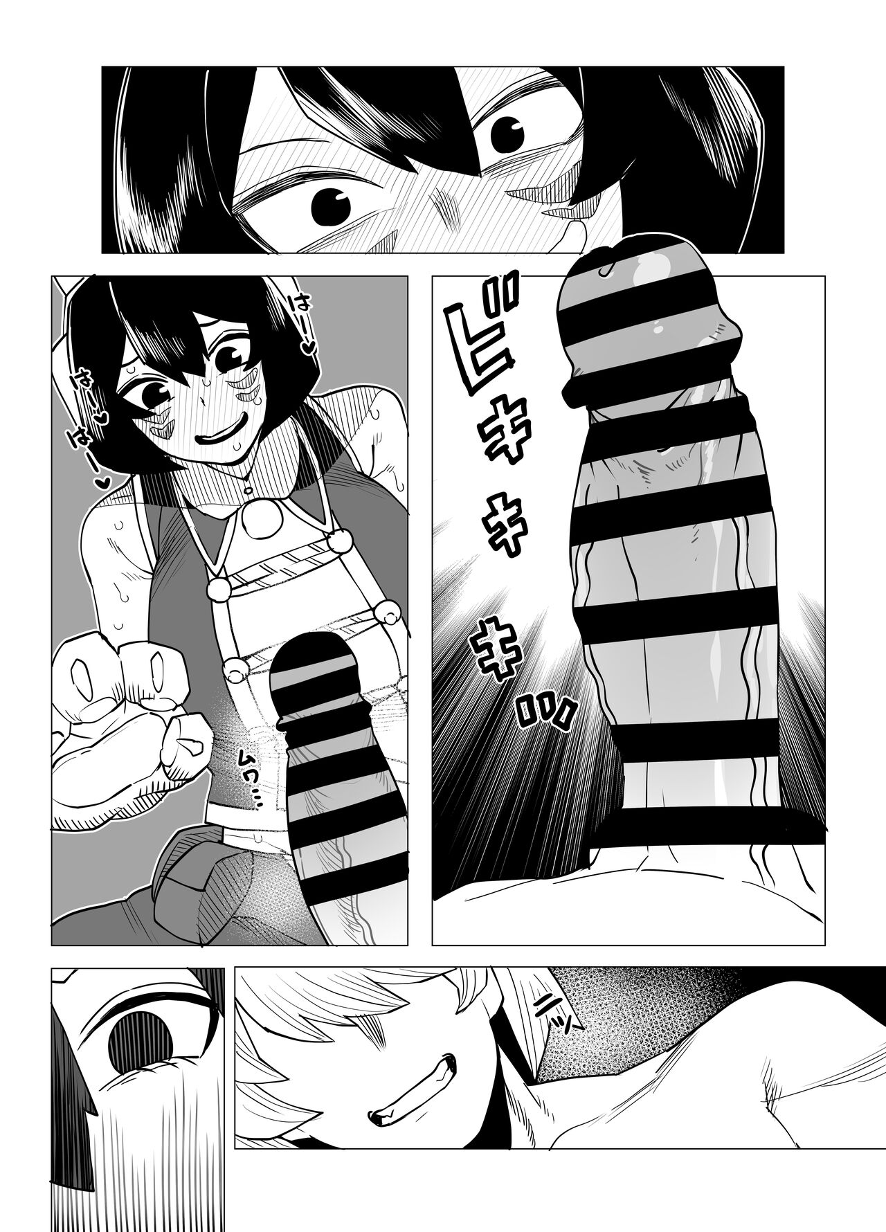 Teisou Gyakuten Butsu - Page 17