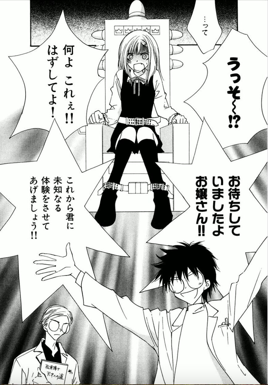 Preview page 5