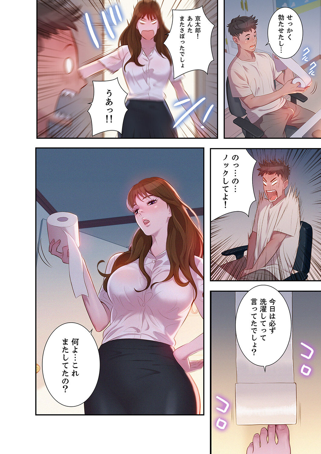 Preview page 8