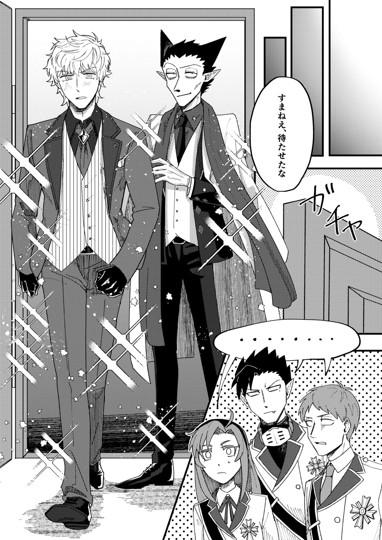 Night raid concert - Page 11