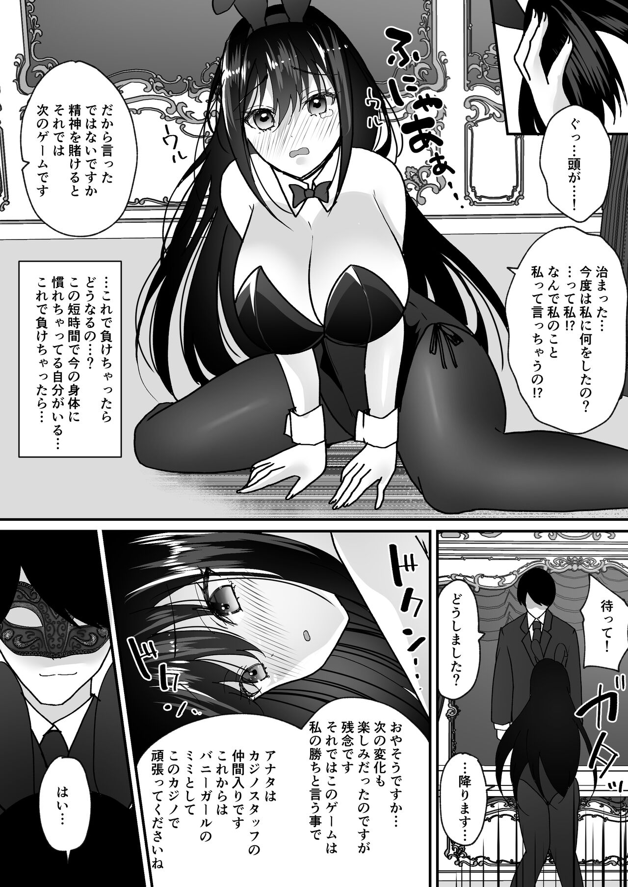 TS Casino - Page 14