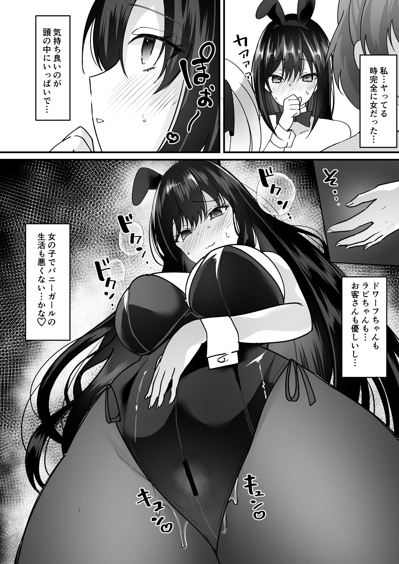 TS Casino - Page 35