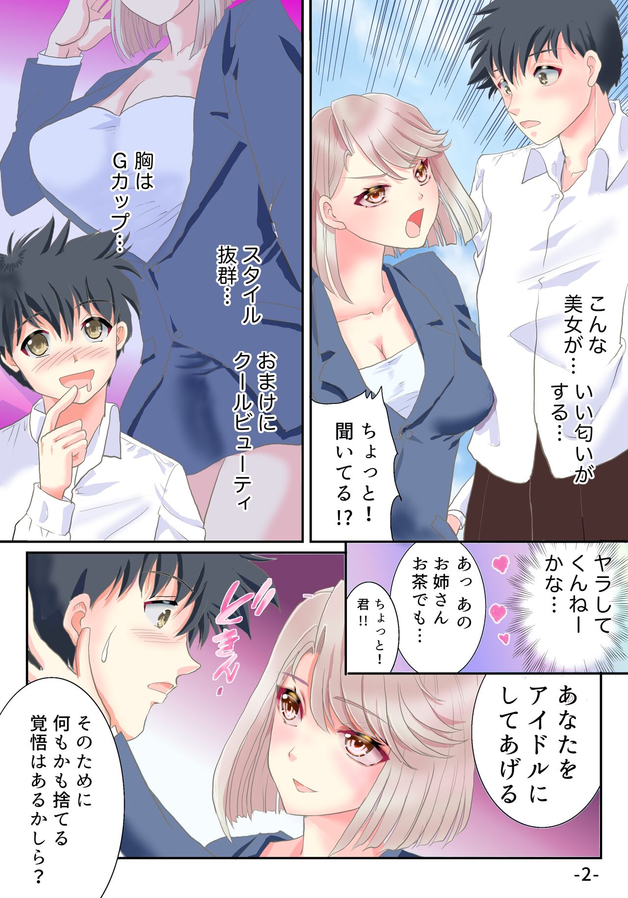 Preview page 3