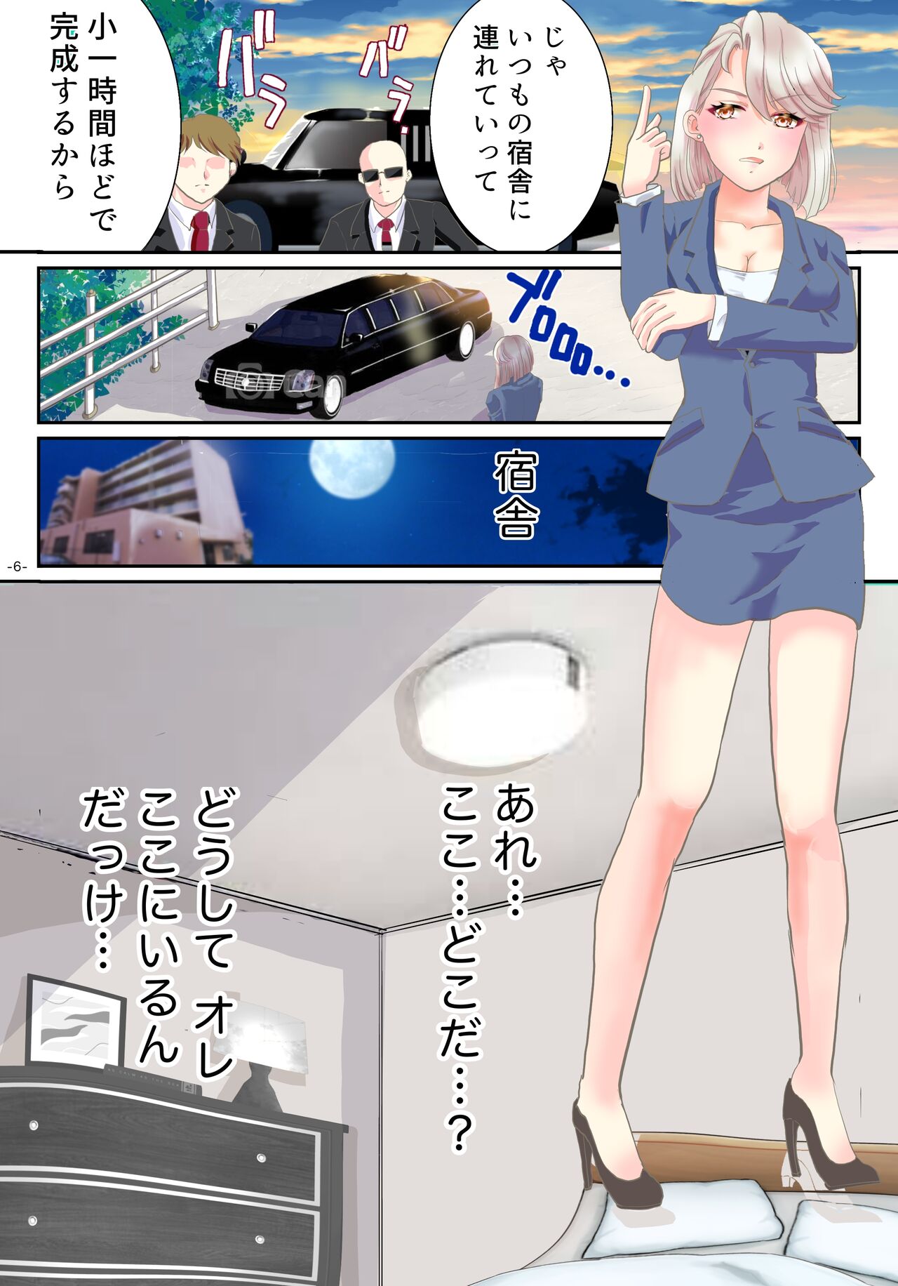 Preview page 7