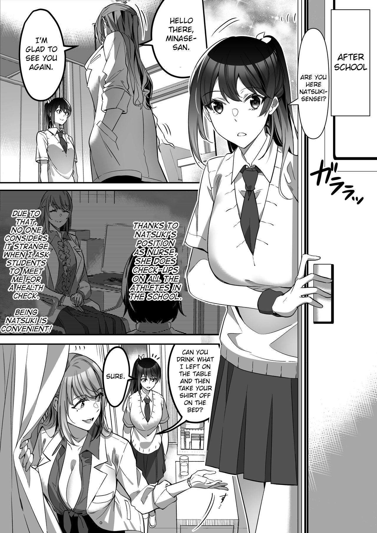 Shukushu Sagashi - Page 40