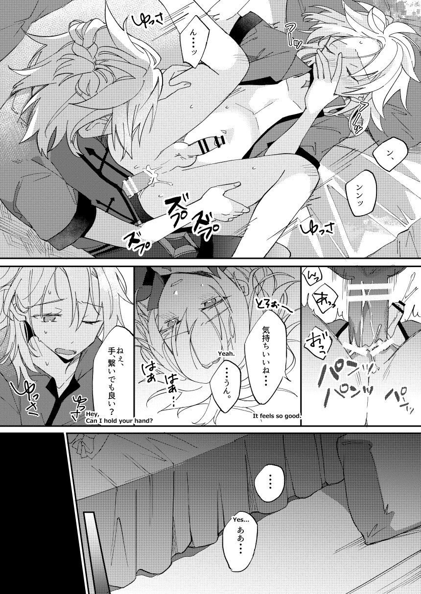 Kimi no Hanbun o Boku ni Choudai - Page 24