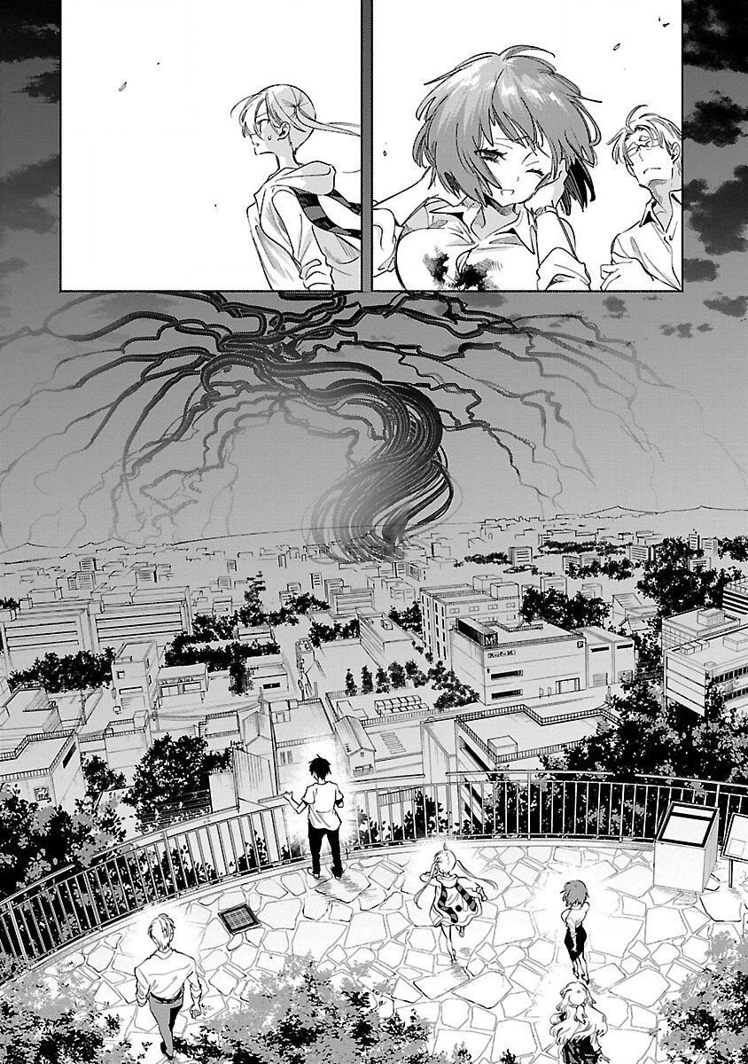 神さまの怨結び 第12巻 - Page 107
