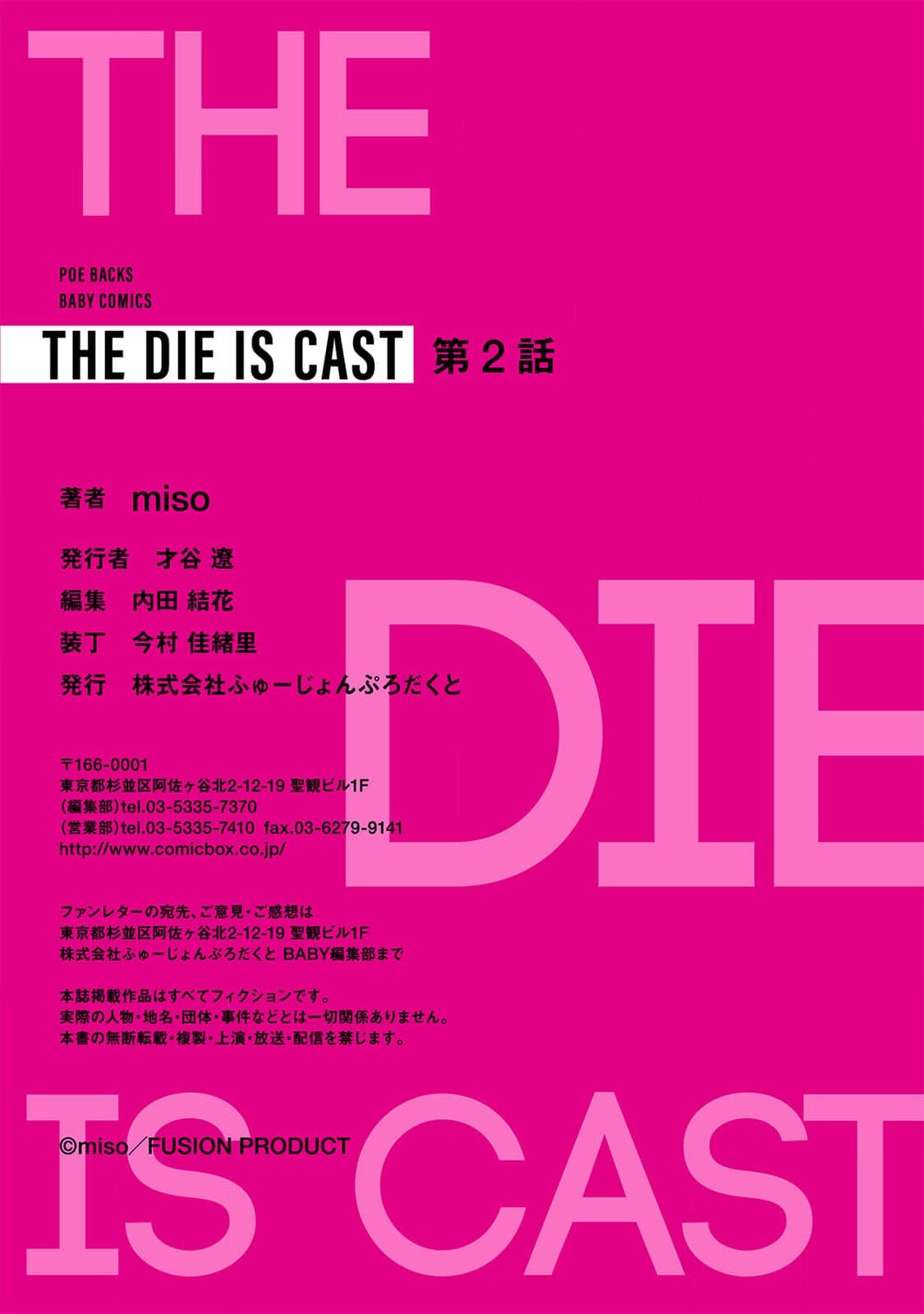 THE DIE IS CAST 1-3 - Page 59