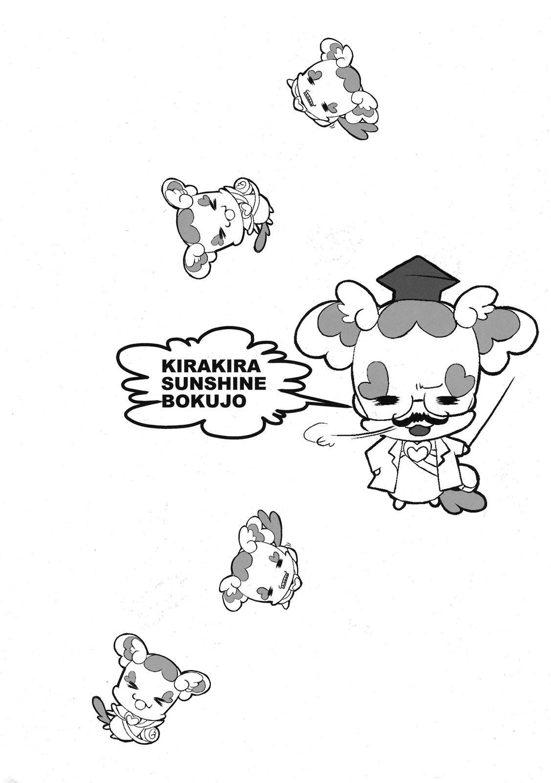 Kira Kira Sunshine Bokujou - Page 26