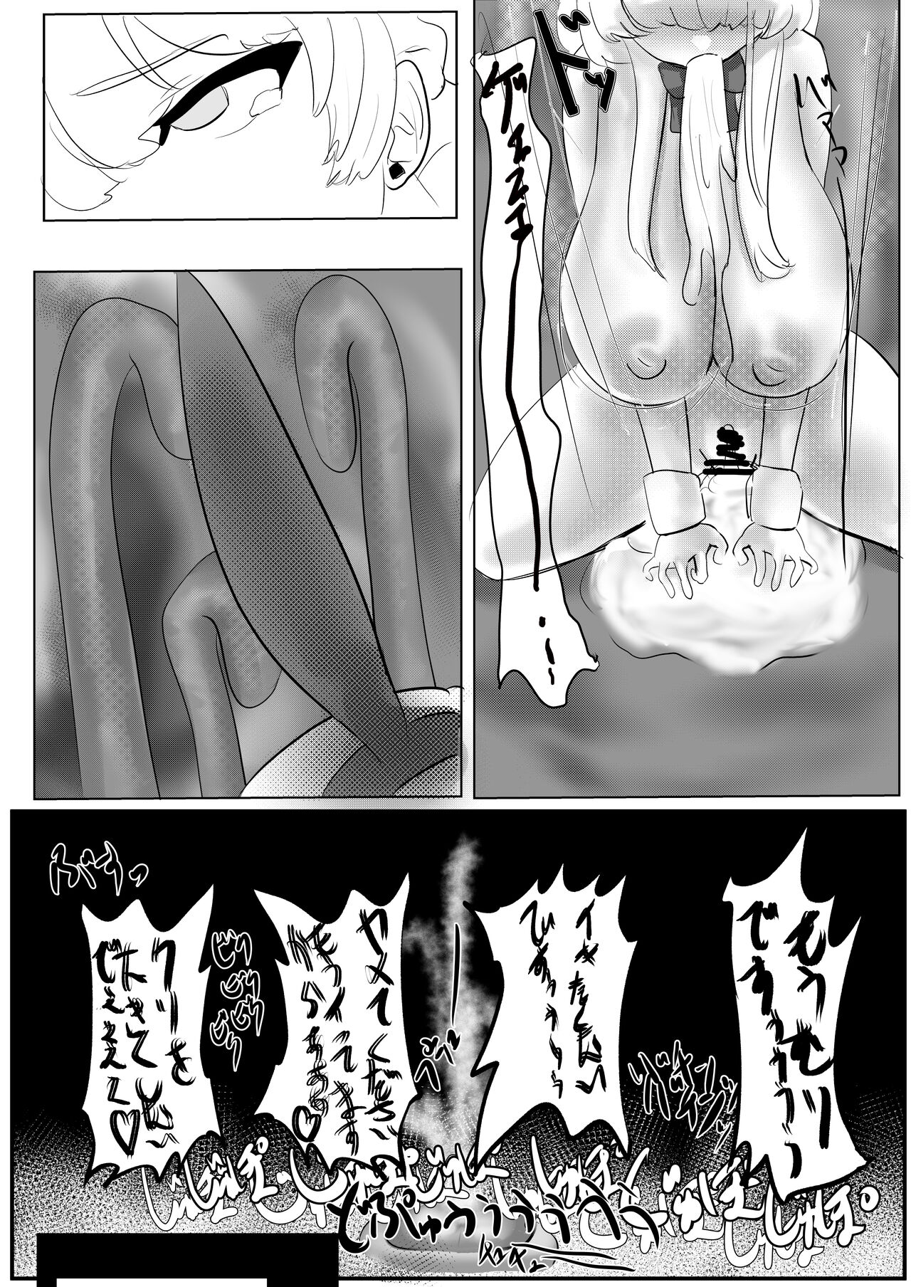 Chikoku Usagi o Otoshiana de Daikaizou! - Page 21