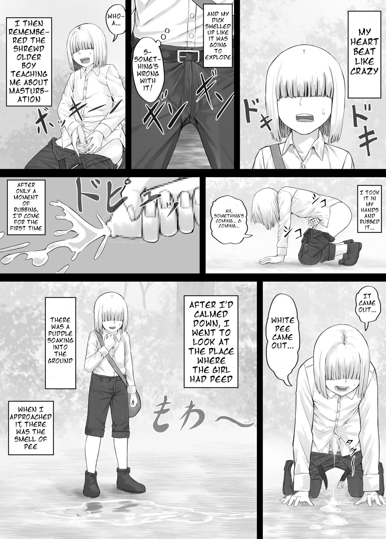 [DODOMESU3SEI] Onee-san ni Oshikko o Misete Moraeru Manga ch. 1-7 [English] - Page 8