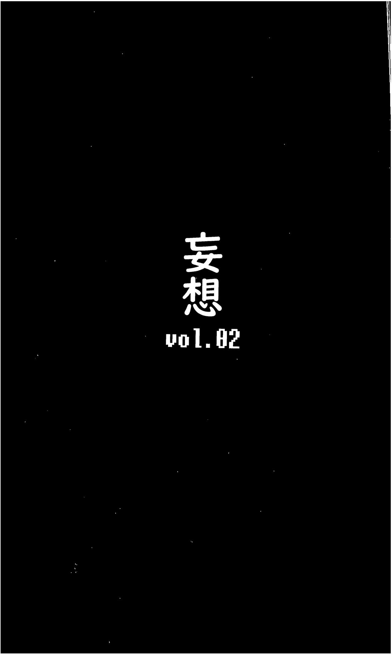 Zettai Fukujuu Shinra Yuugi 2 - Page 30