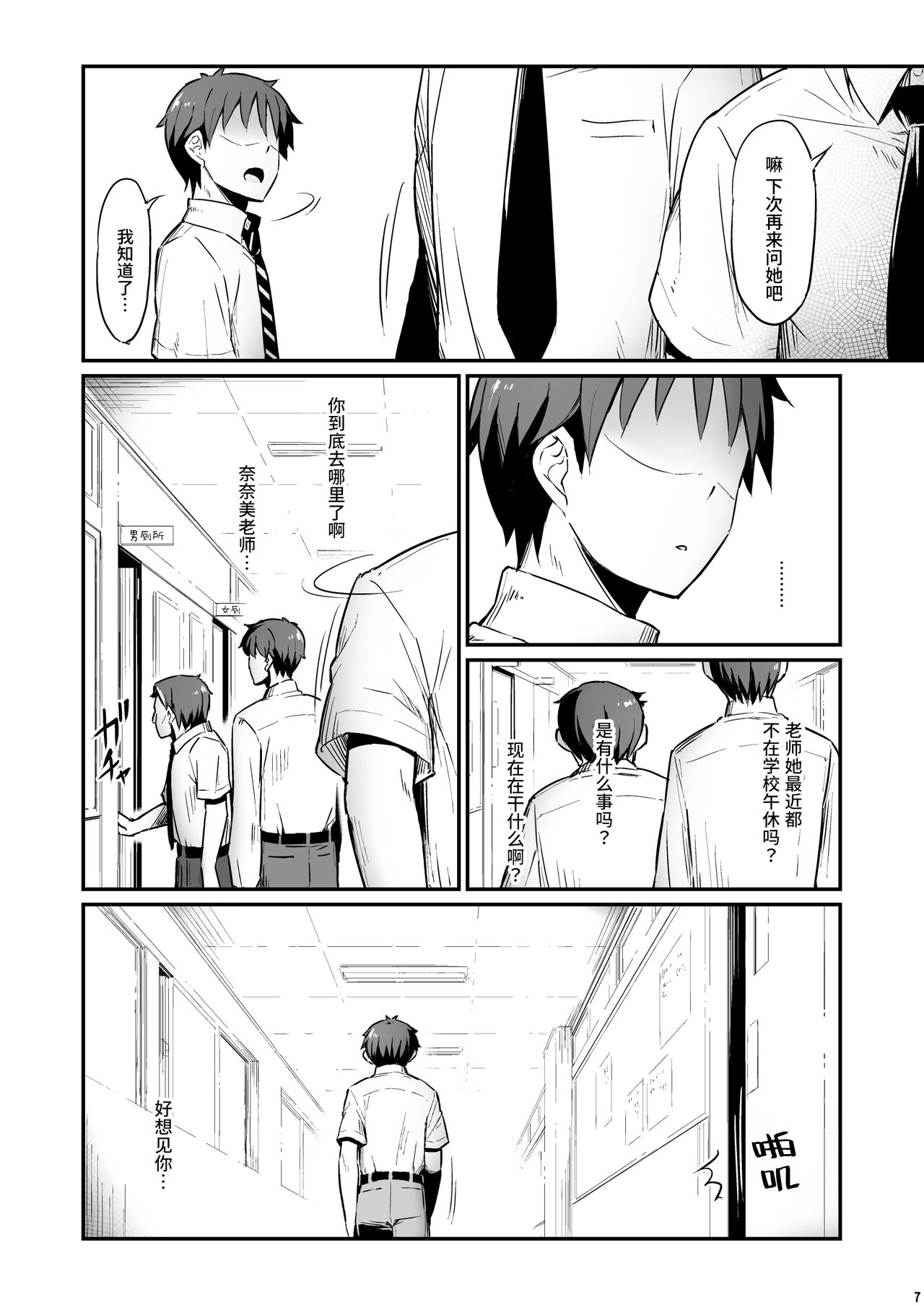 Preview page 8