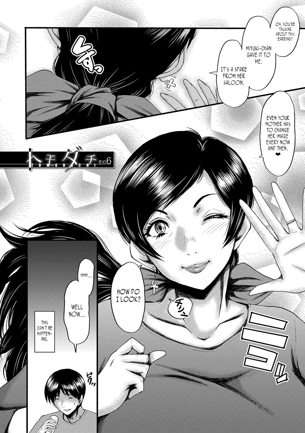 Tomodachi, Osananajimi mo Kaa-san mo Netorareru Sono 6 | My friend stole away both my childhood friend and my mother, Part 6 - Page 2