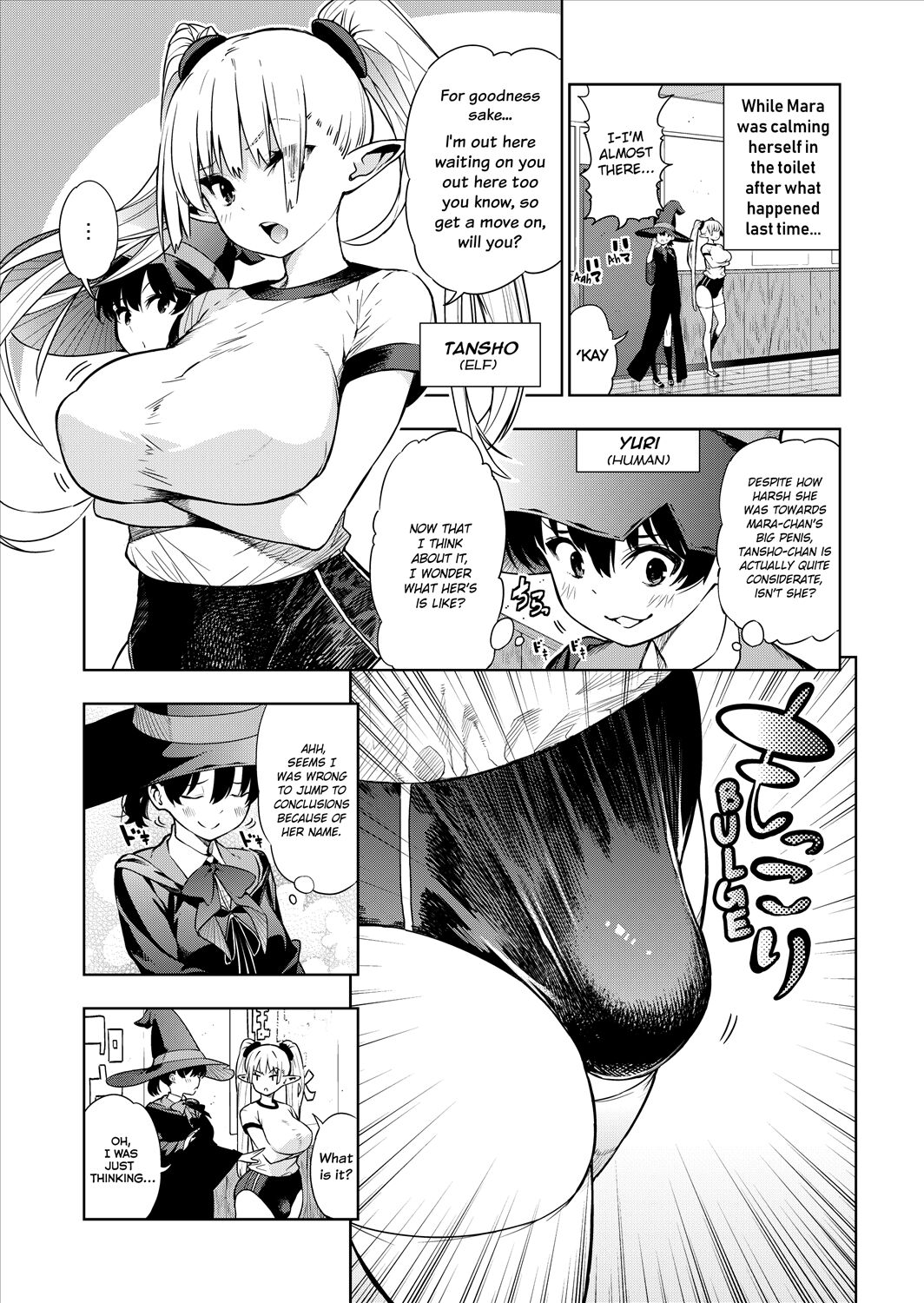 Futanari no Elf Descensored - Page 22