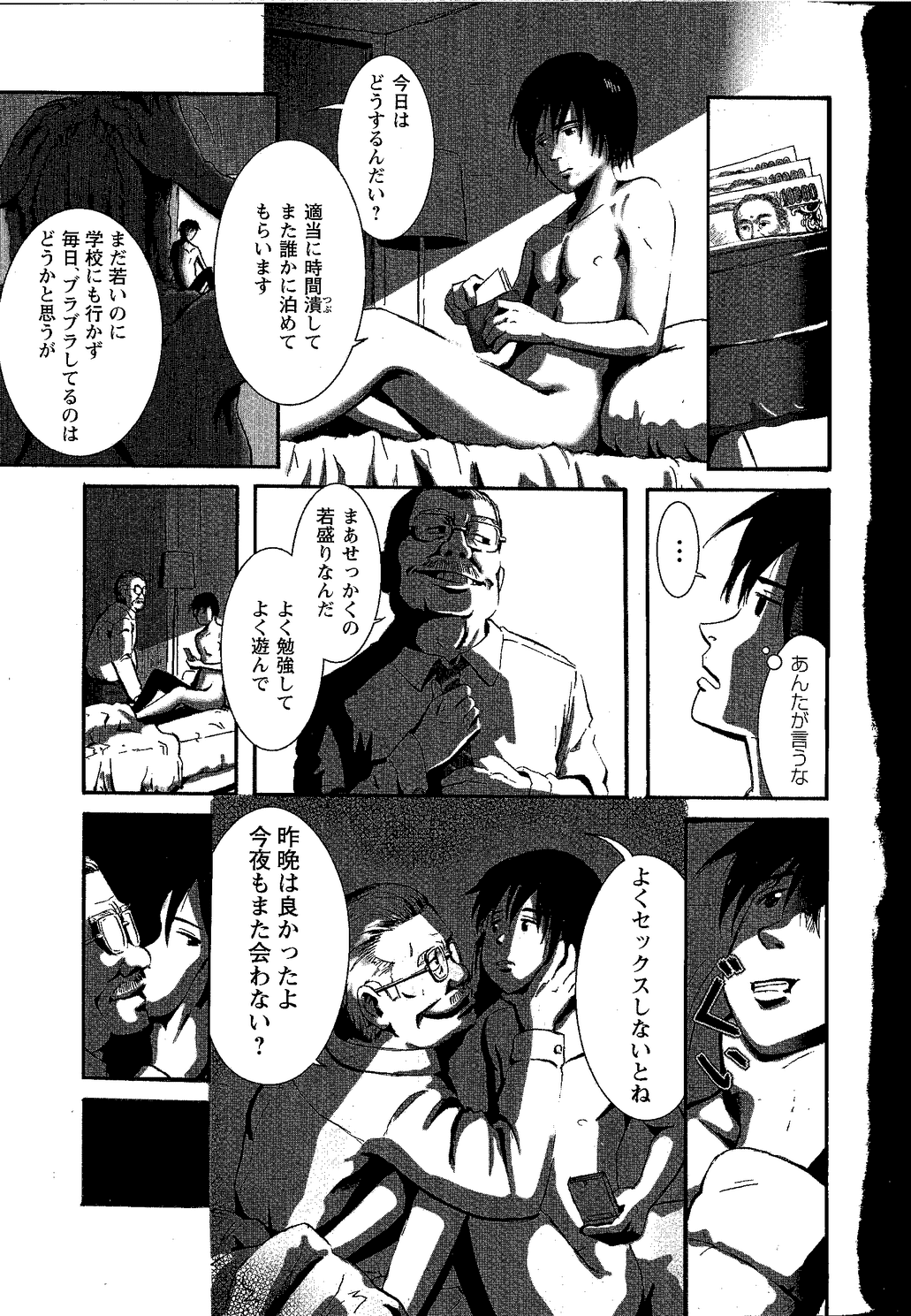 Preview page 3