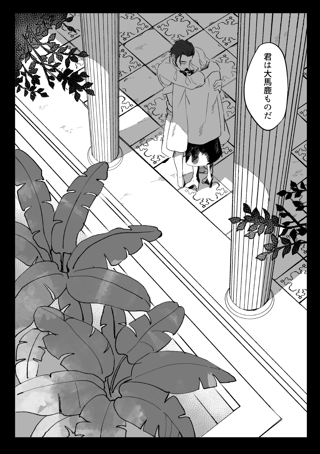 Clauleth Matome - Page 14