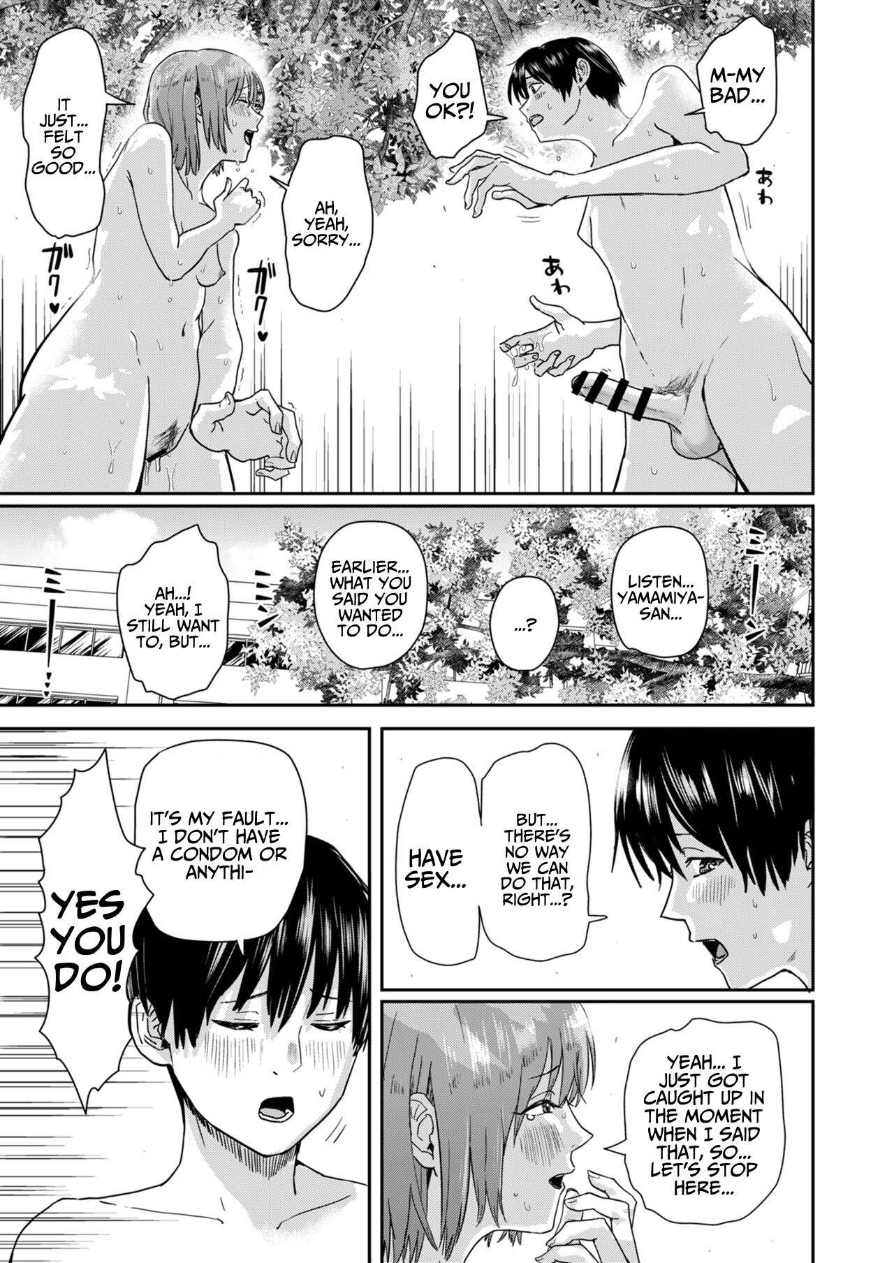 Zenra Kokuhaku. - Page 40