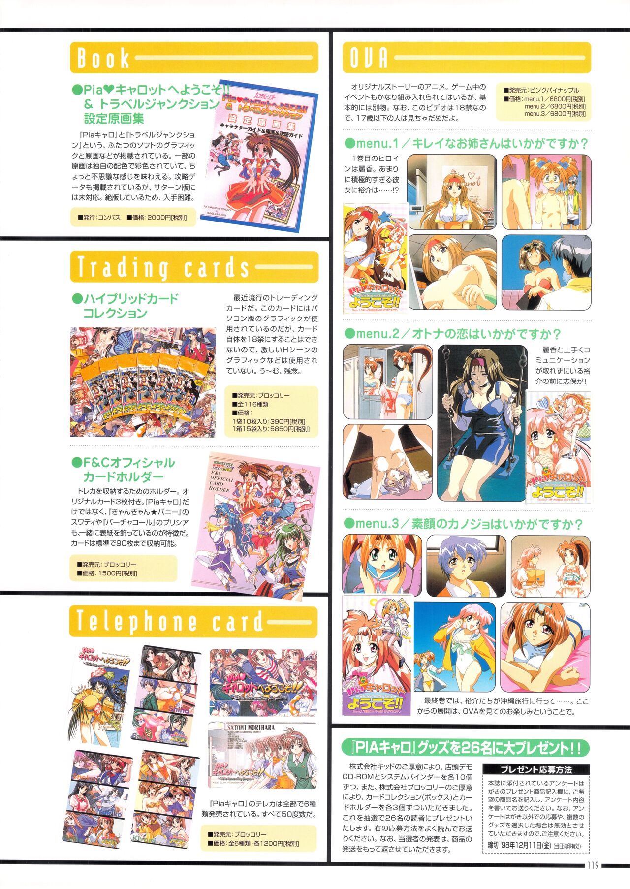 Pia Carrot e Youkoso!! Visual Fan Book - Page 123