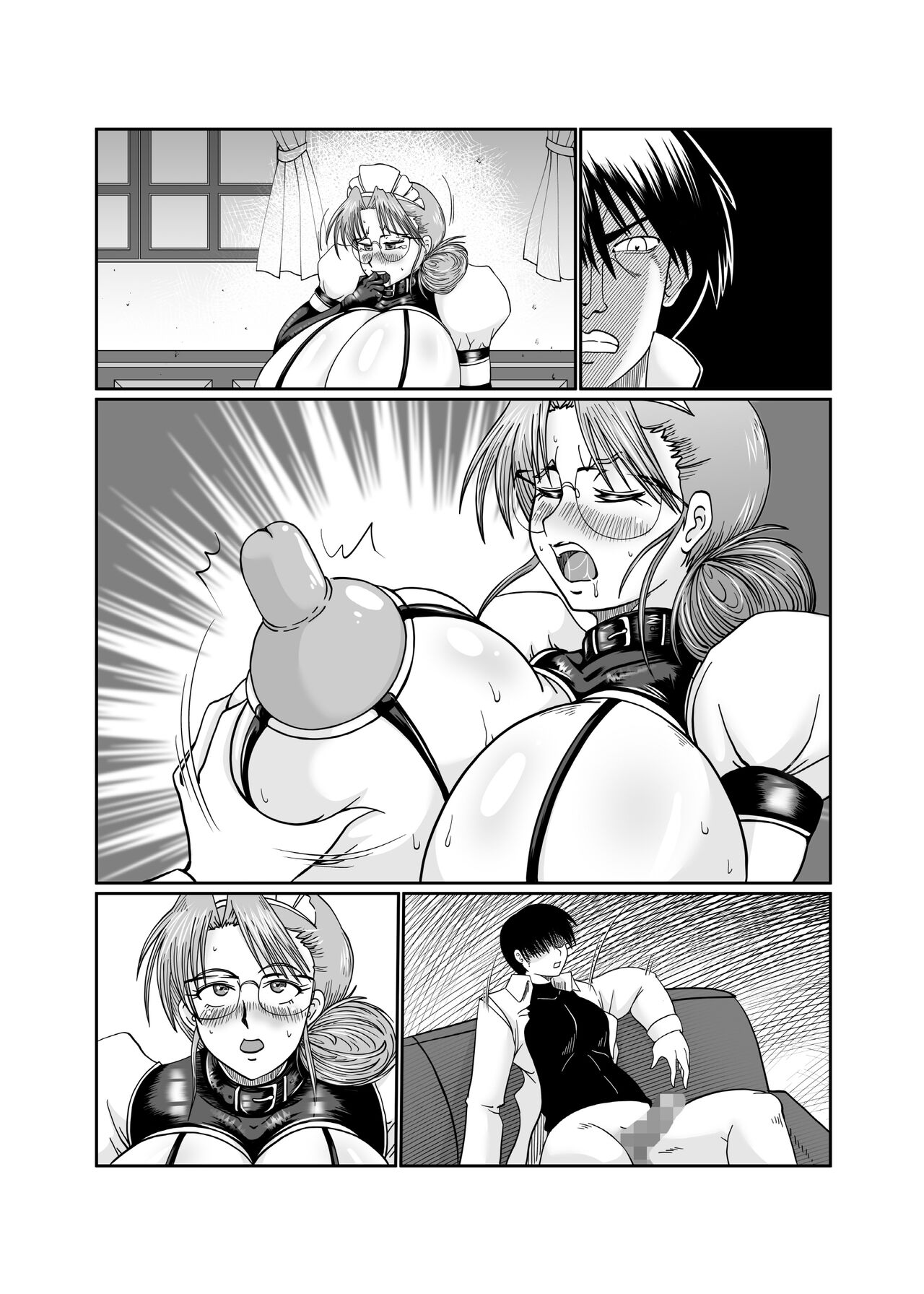 Innyuu Maid Shiori - Page 177