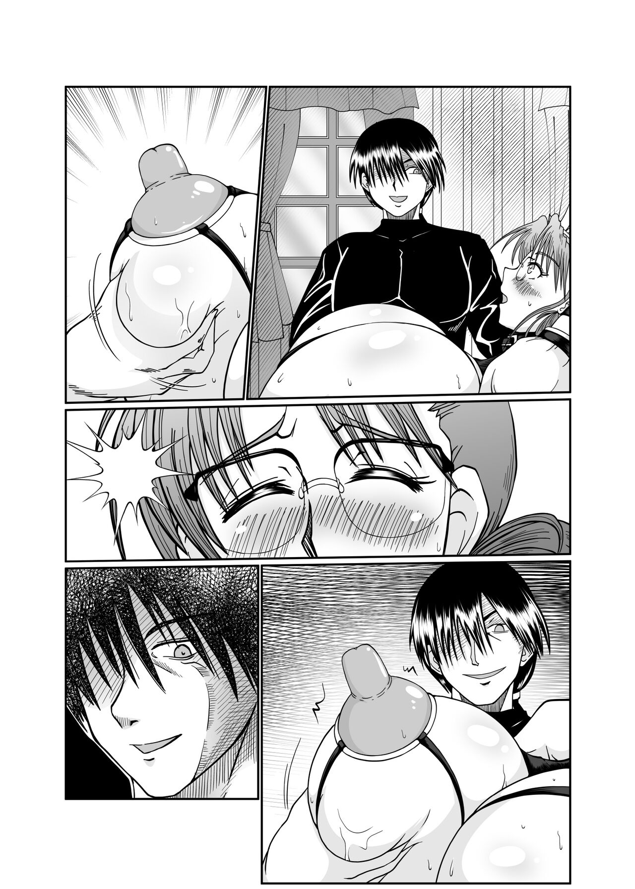Innyuu Maid Shiori - Page 183