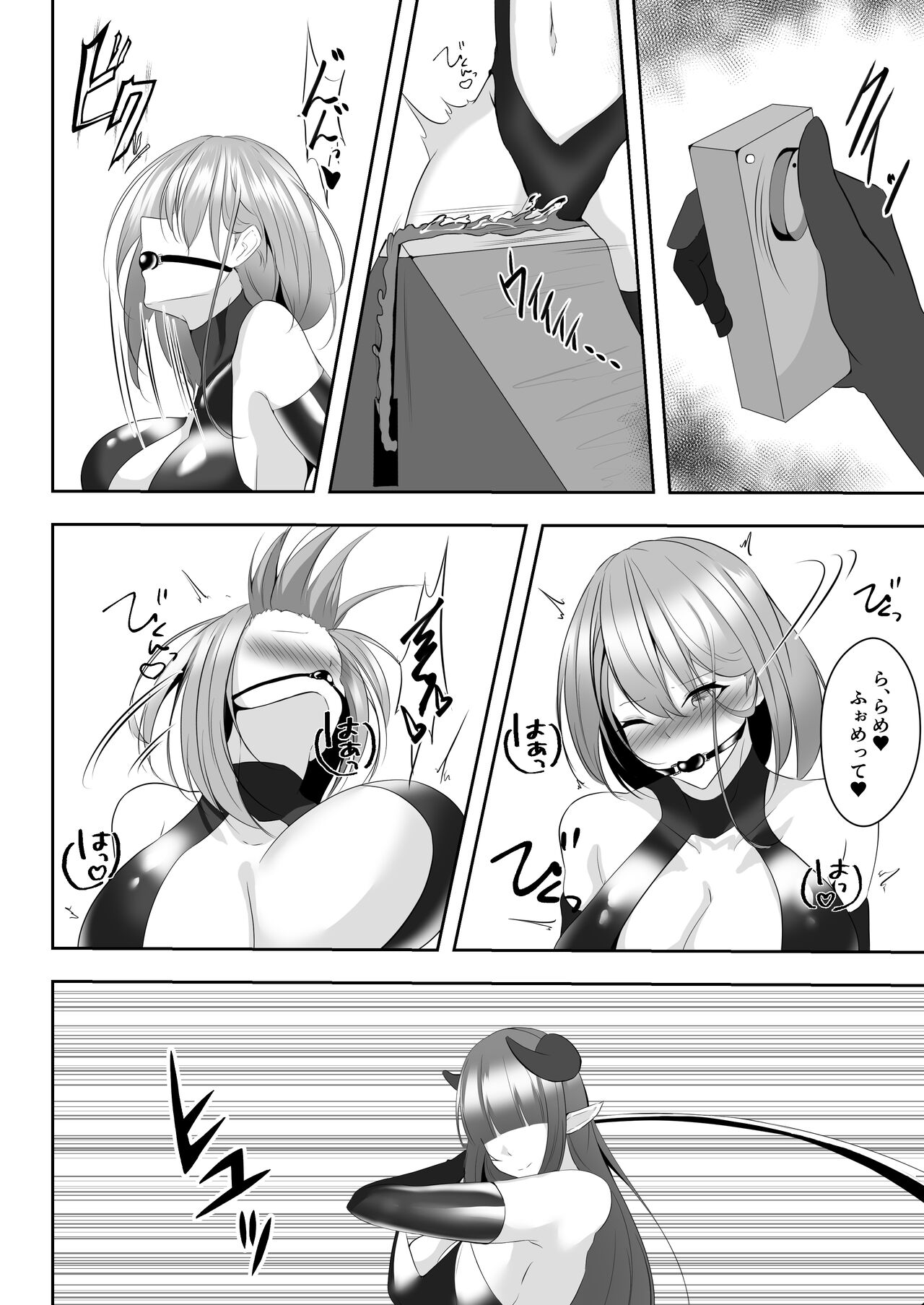 Taimashi Aina & Reika - Page 25