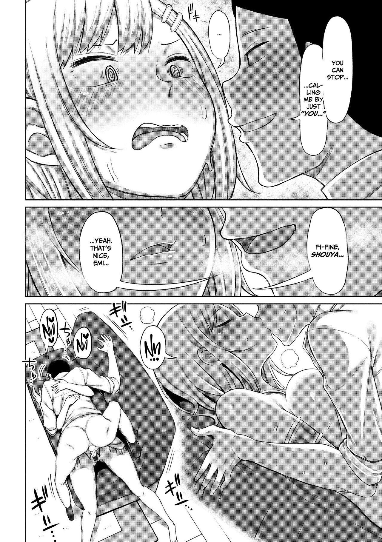 Tsumamama Tachi to Manman - Page 32
