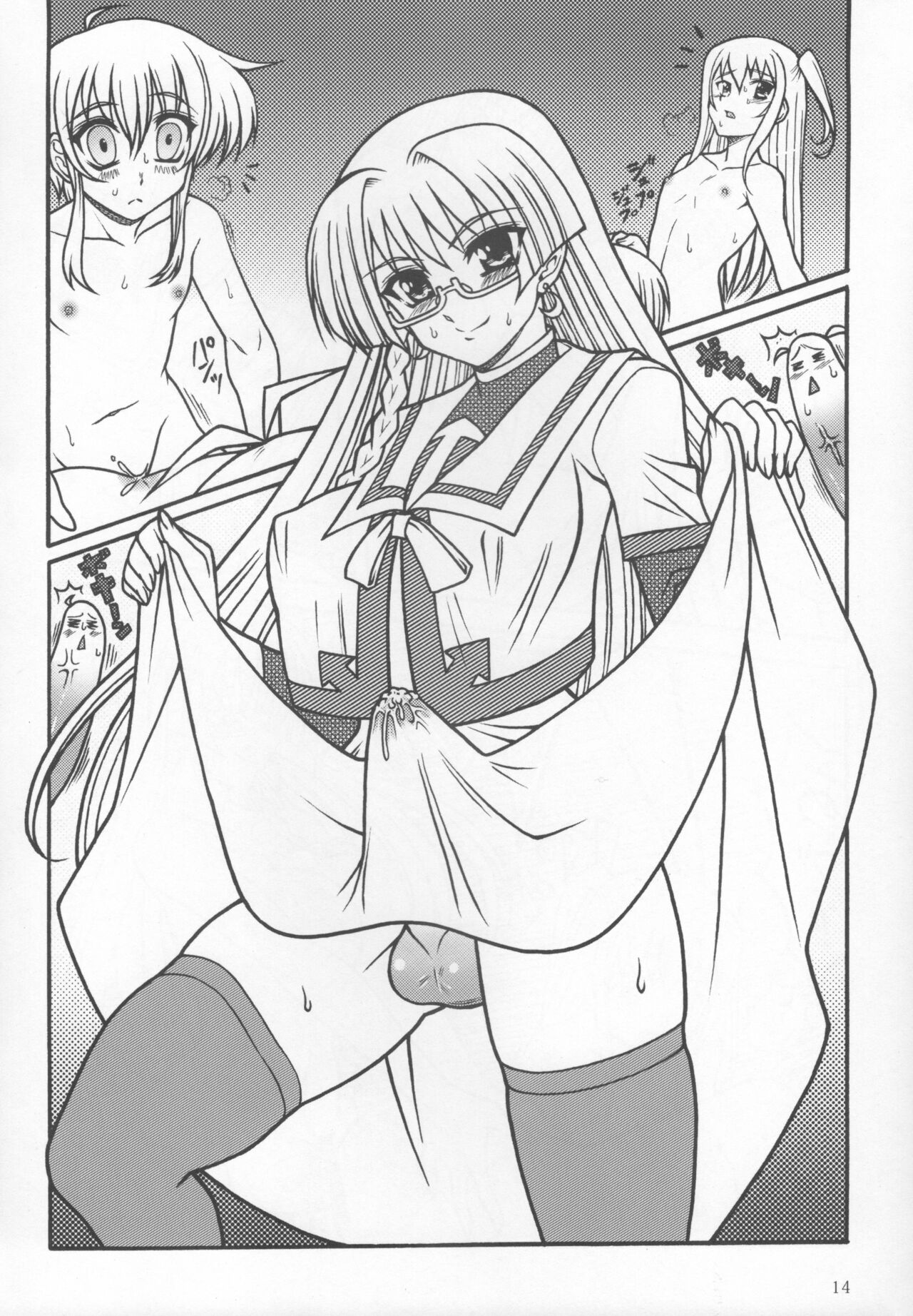 SHEMALELOVERS Vol.14 - Page 15