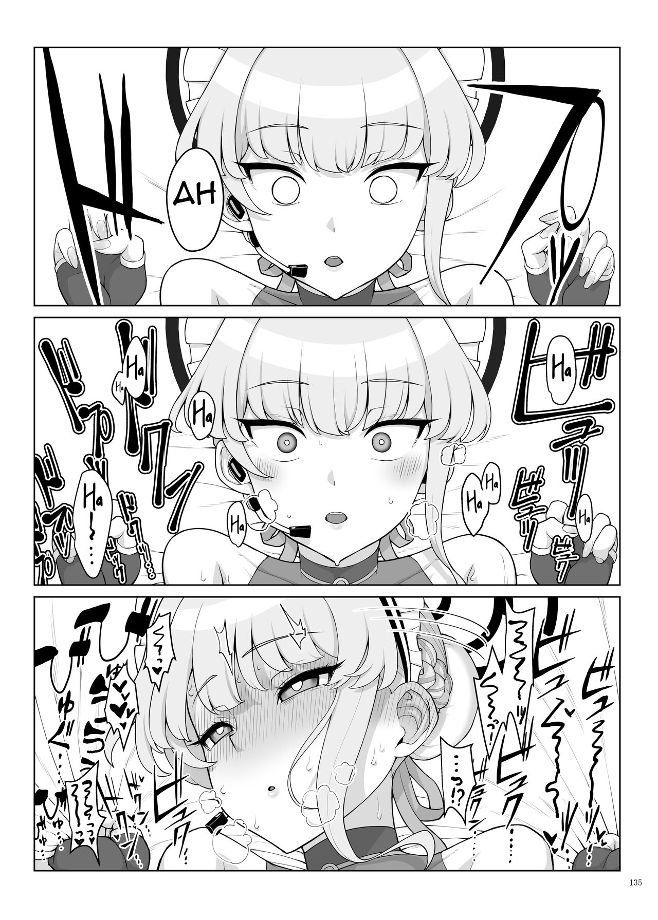 Ero Archive -BlueArch Icha Love Ero Goudou- - Page 137