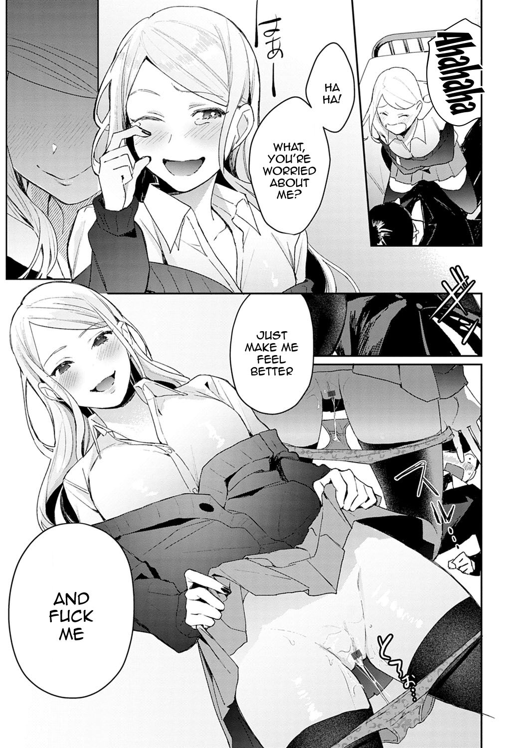 Yuwaku Mille-Feuille - Page 12