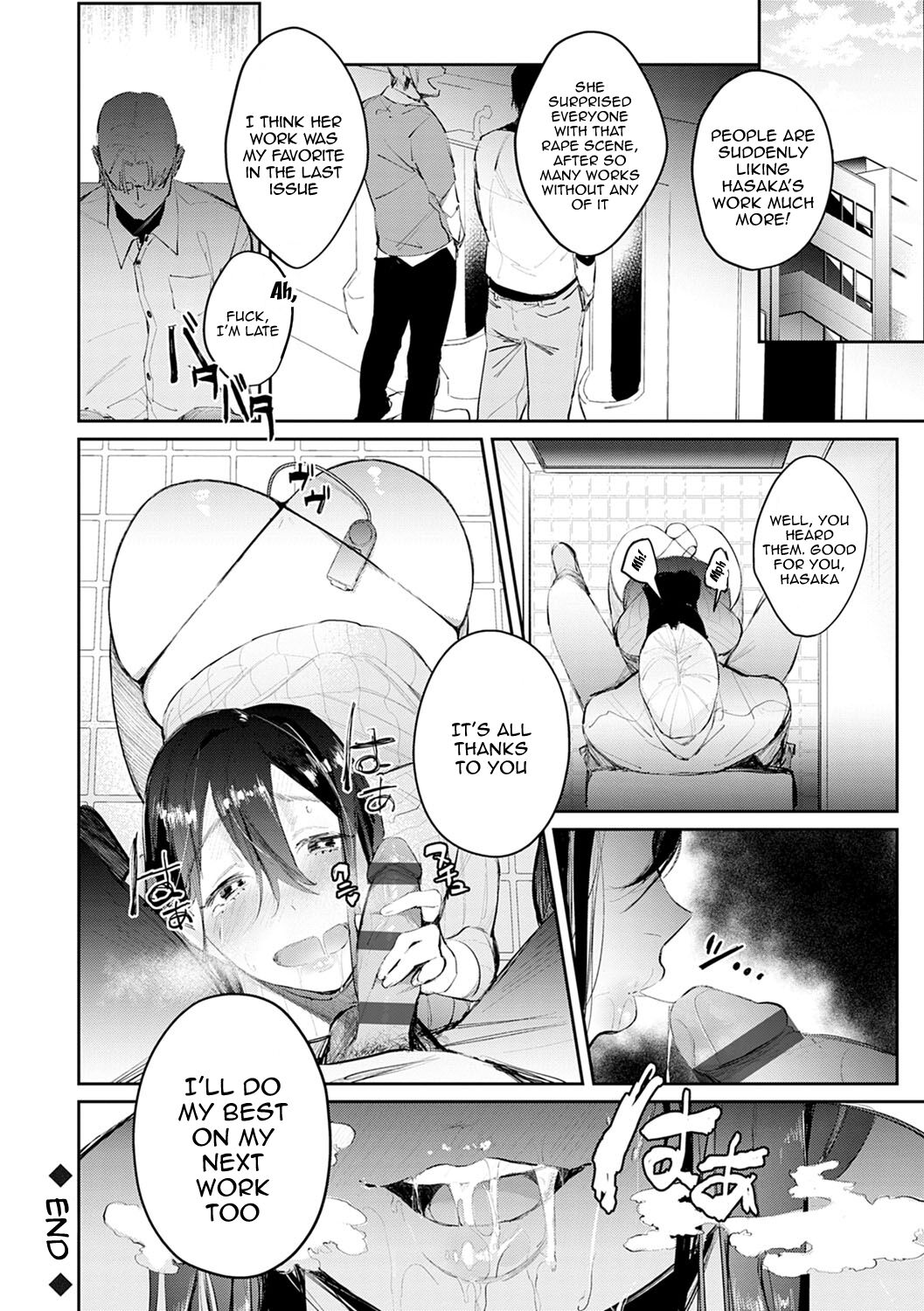 Yuwaku Mille-Feuille - Page 185