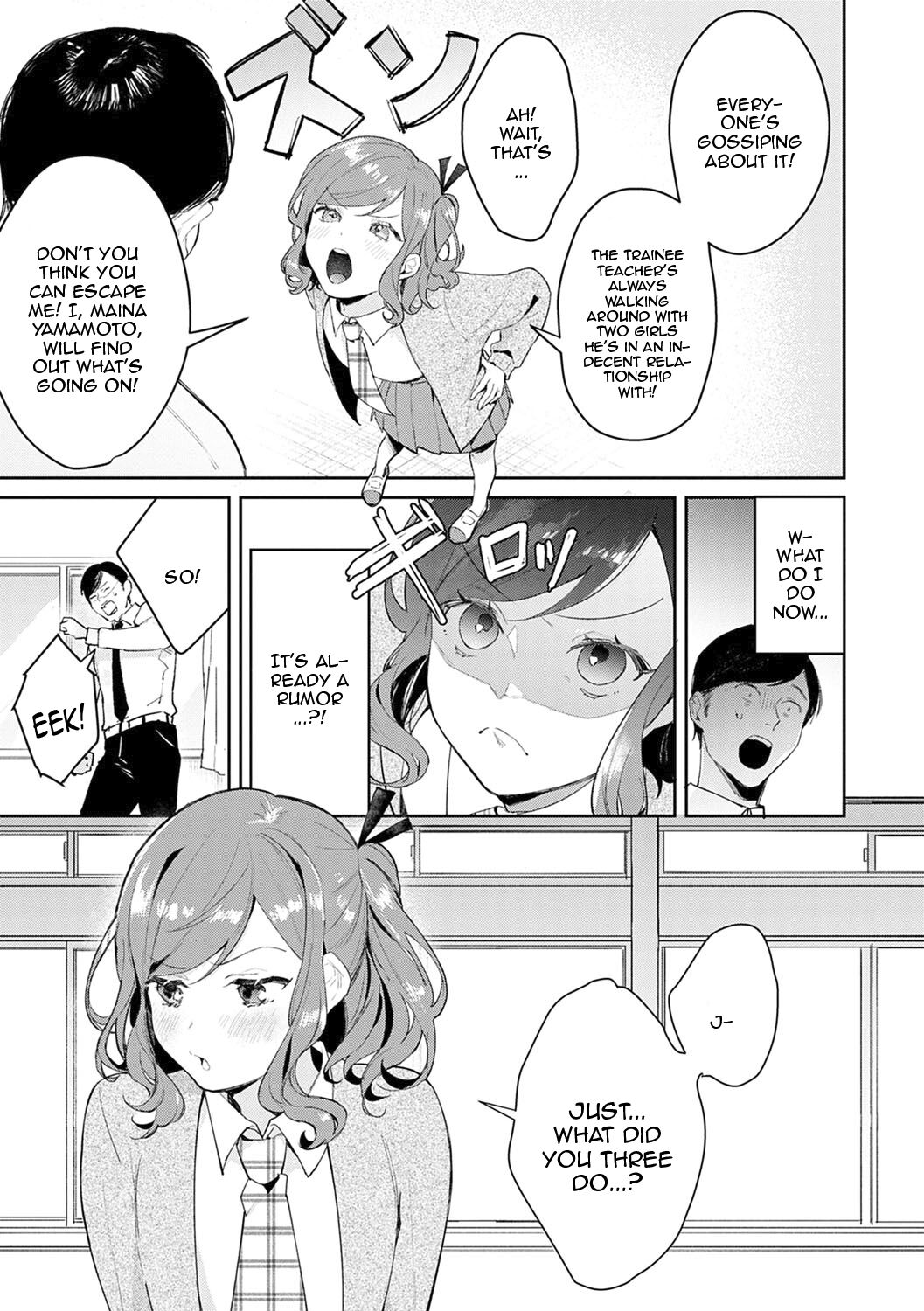 Yuwaku Mille-Feuille - Page 54
