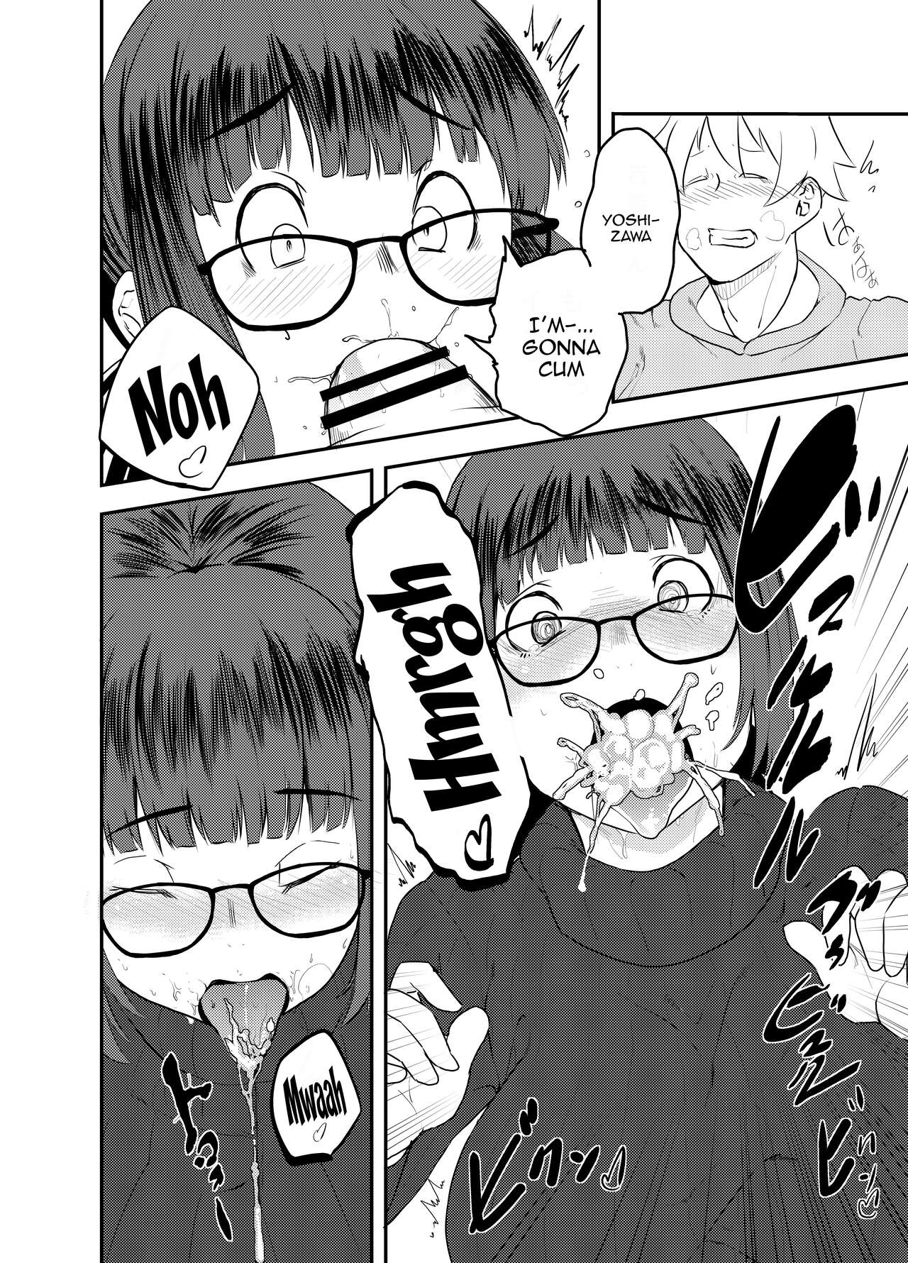 Yoshizawa Deisui Karaoke Box | Yoshizawa's Dead Drunk Karaoke Box - Page 9